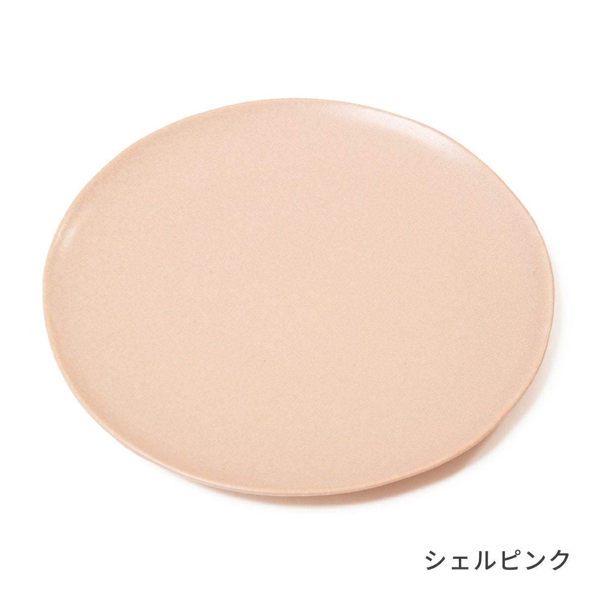 studio m' オルス270プレート宅配便送料無料 | シキとサイ