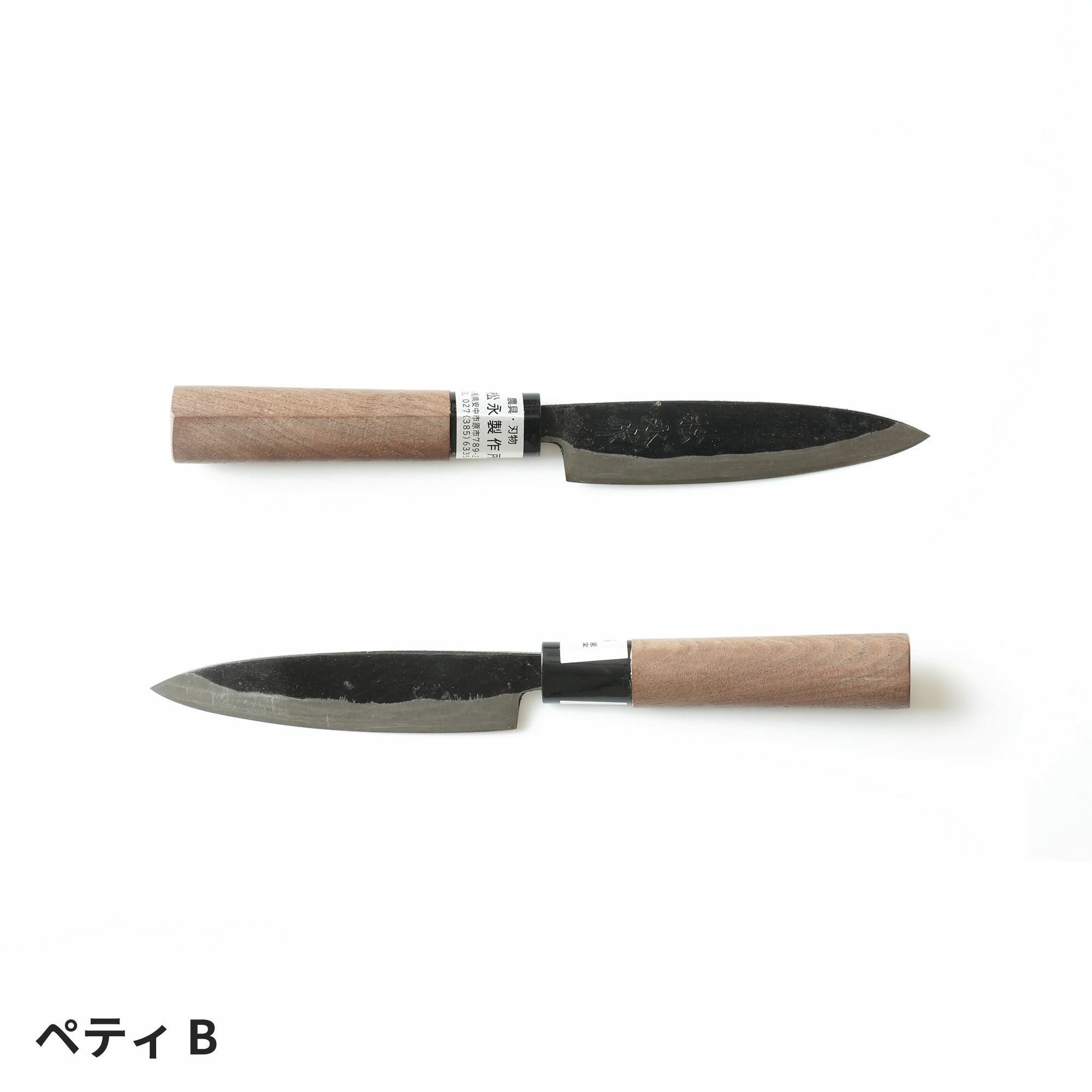 本家松永製作所 包丁 宅配便送料無料 | シキとサイ