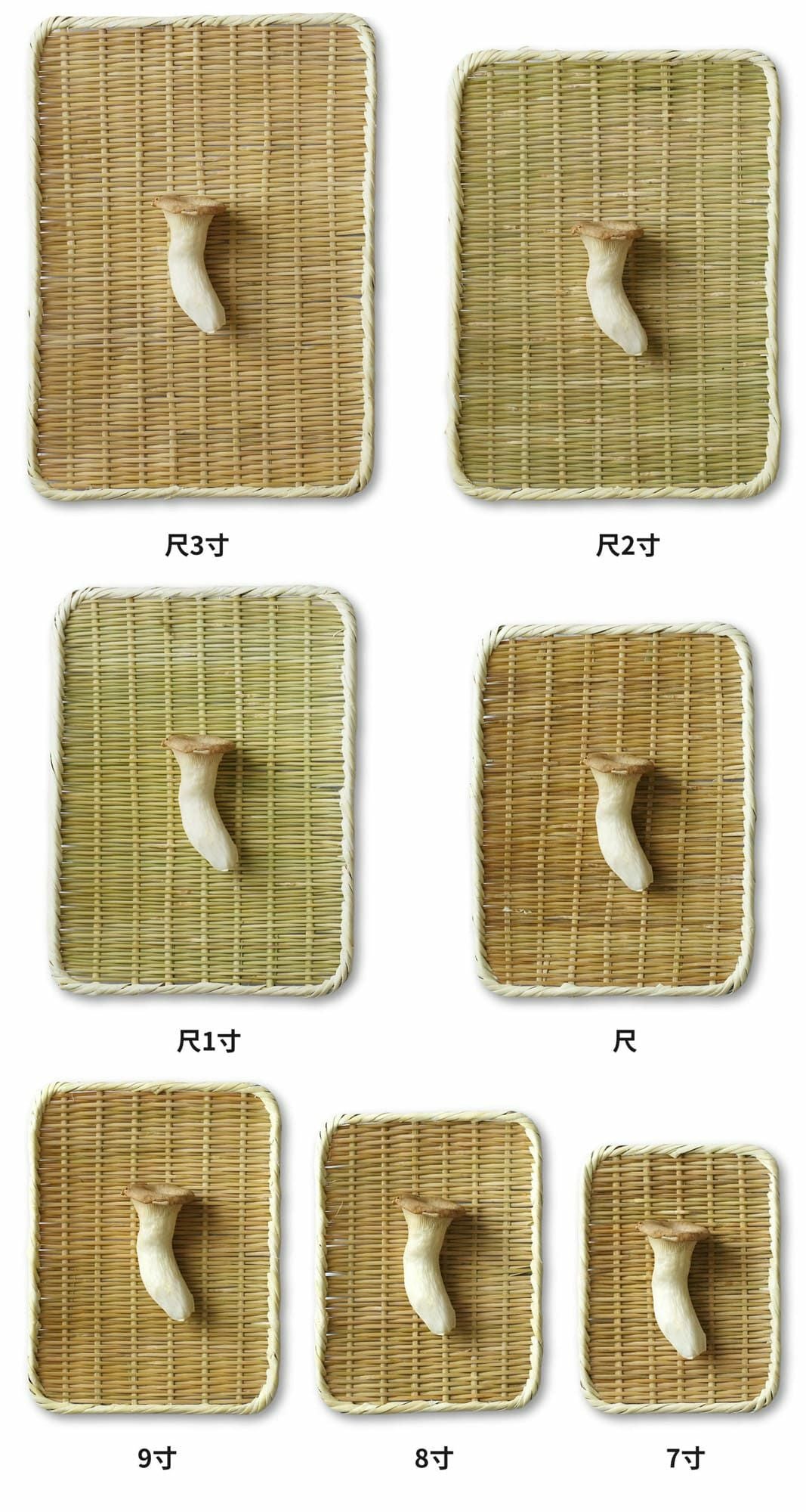 松野屋 真竹 角盆ざる 宅配便送料無料 | シキとサイ